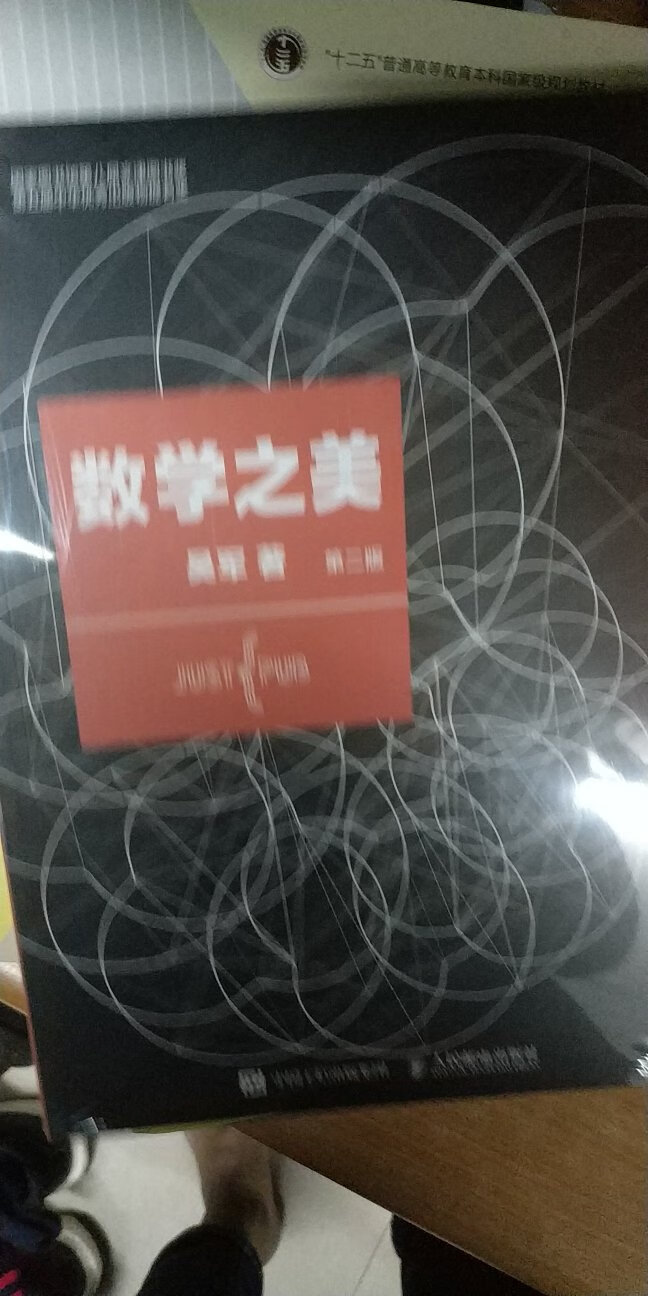 对于买的商品不错，服务好评，快递好评，好评满意。