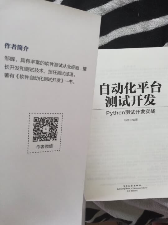 书籍内容知识很多，比较全面，看了好几章很好，就是枯燥了点