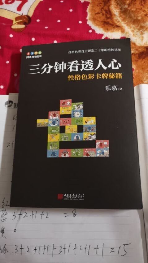 商品不错是正品，非常喜欢，在购物体验真的很好，配送很快，商品也很划算，自用价格不错，一如既往支持。