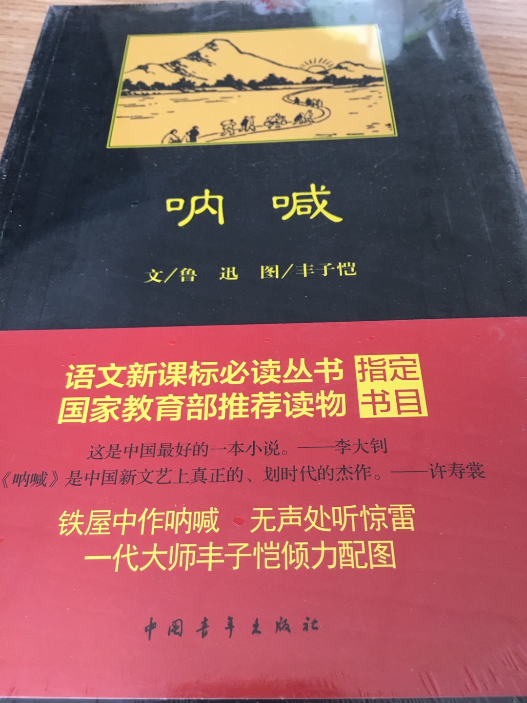 一直在买买买，到货快，书本正版，小孩喜欢，快递小哥的服务态度很好，会一直关注后期的活动！