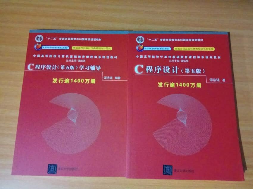 书很好，内容很让你很详实，里面讲解的的也很简单易懂，适合初学者，包装也很完美，有塑料薄膜在外面，没有破损。速度很快，当日达，总之很满意，c语言一定能学好。