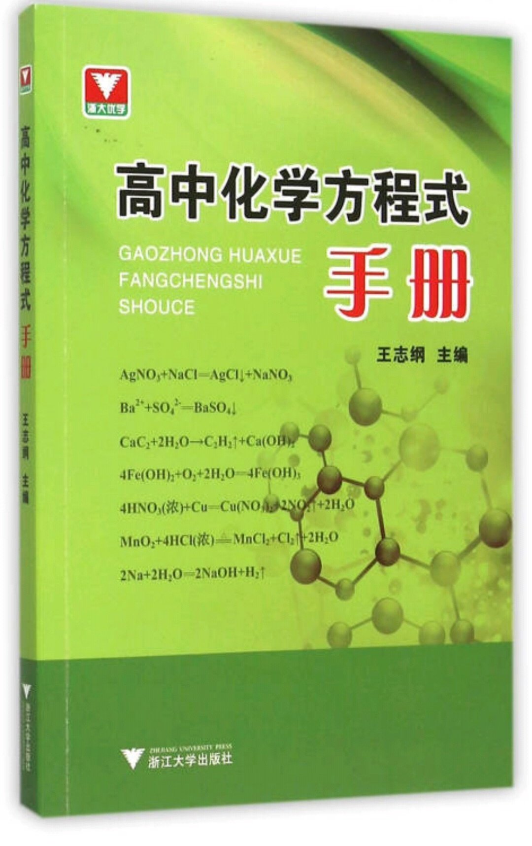 商品已经收到，没有破损，看着还不错。?