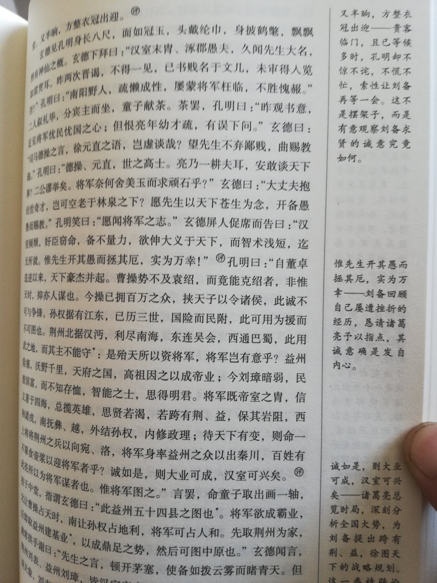 物美价廉，内容很好，推荐给大家，快递确实快。