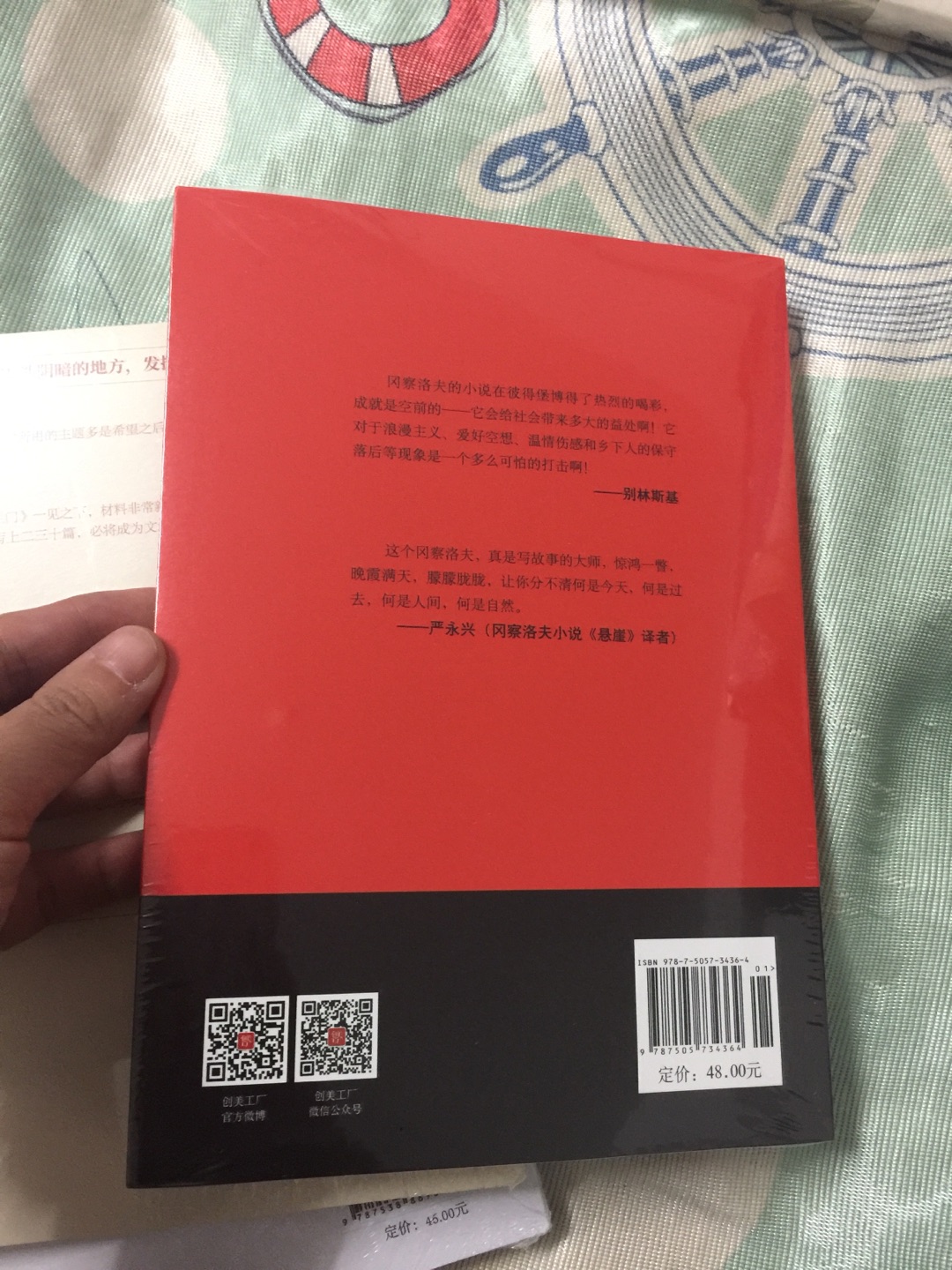 99选10的活动买的，还是很划算的，挑了很多名著，填充书架，等闲暇了多看看书。发货速度还可以，每本书都有塑封。