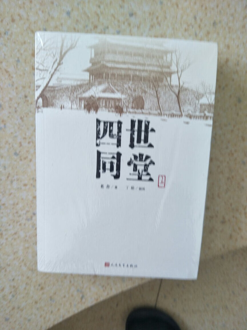 给孩子买的，宝贝非常喜欢。