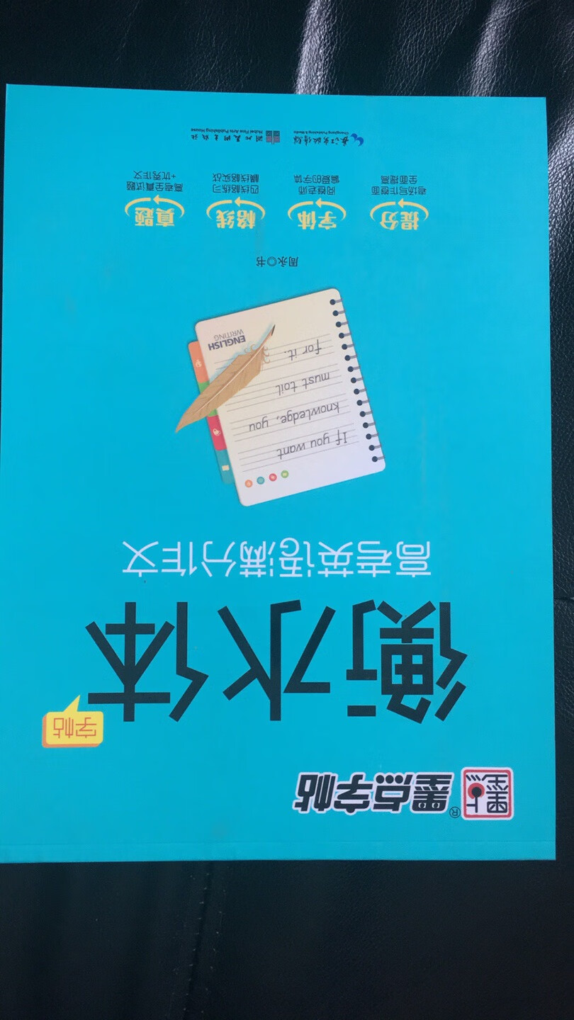 货物收到了，包装完整，物流很快，满意。