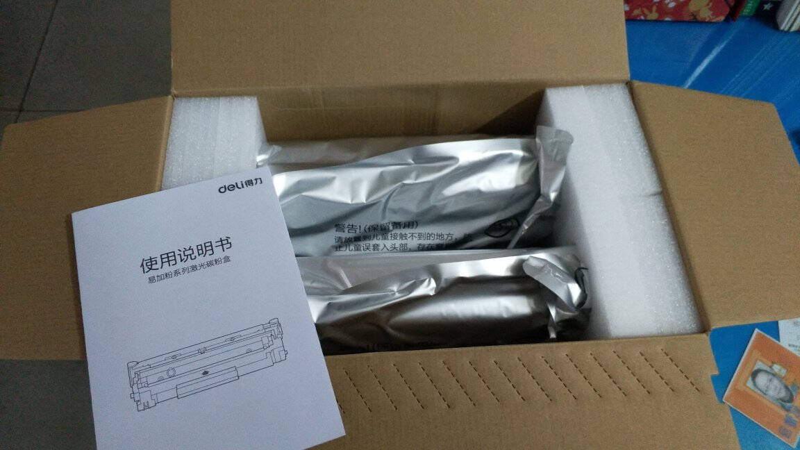 得力(deli)12a硒鼓大容量3支装适用惠普1020硒鼓hpm1005q2612a1020plus1010佳能lbp2900打印机墨盒