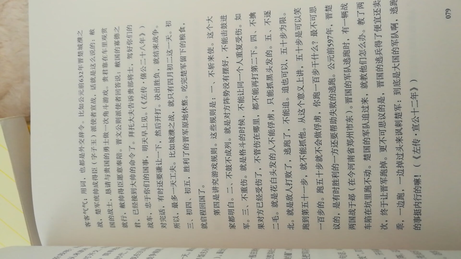 易中天老师的作品，收藏了，无价物价，不要问为什么