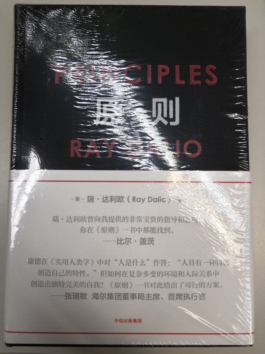 这本书是看了书籍的介绍和一小段原文果断入手的，很幽默风趣。双十一的活动一口气入了很多书 ，拔了好多草。