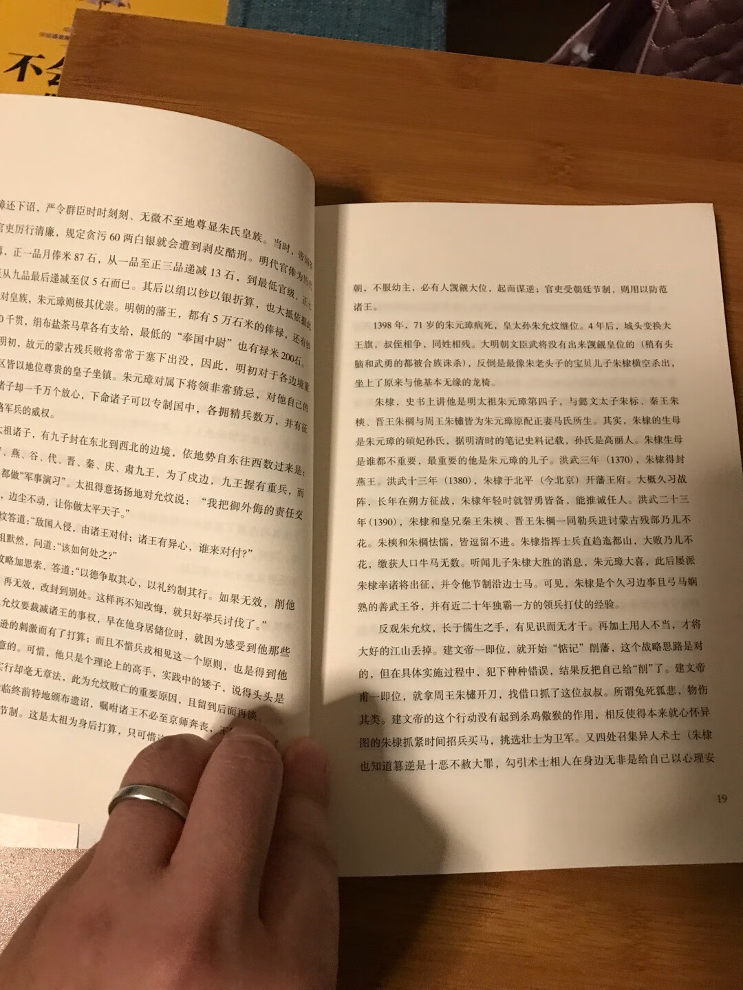 99元购买10本书的活动，书收到了！感觉书还不错，价格非常实惠，的活动太赞了！精挑细选了几本书，每天一杯茶、一本书，远离工作的压力、喧嚣的生活，书中自有黄金屋、书中自有颜如玉……现在的书都太贵了！希望多搞一些这种活动！感谢快递小哥这么热的天气送货上门，辛苦了！值得信赖！