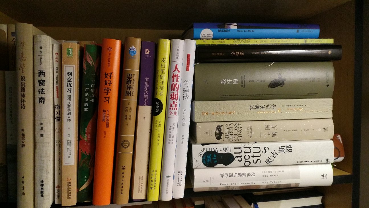 一个人在完全成年时首次读一部伟大作品，是一种极大的乐趣。在青少年时代，每一次阅读跟每一次经验一样，都会产生独特的滋味和意义，而在成熟的年龄一个人会欣赏更多的细节层次和含义。一部经典作品是一本每一次重读都像初读那样带来发现的书。是一本永不会耗尽它要向读者说的一切东西的书。