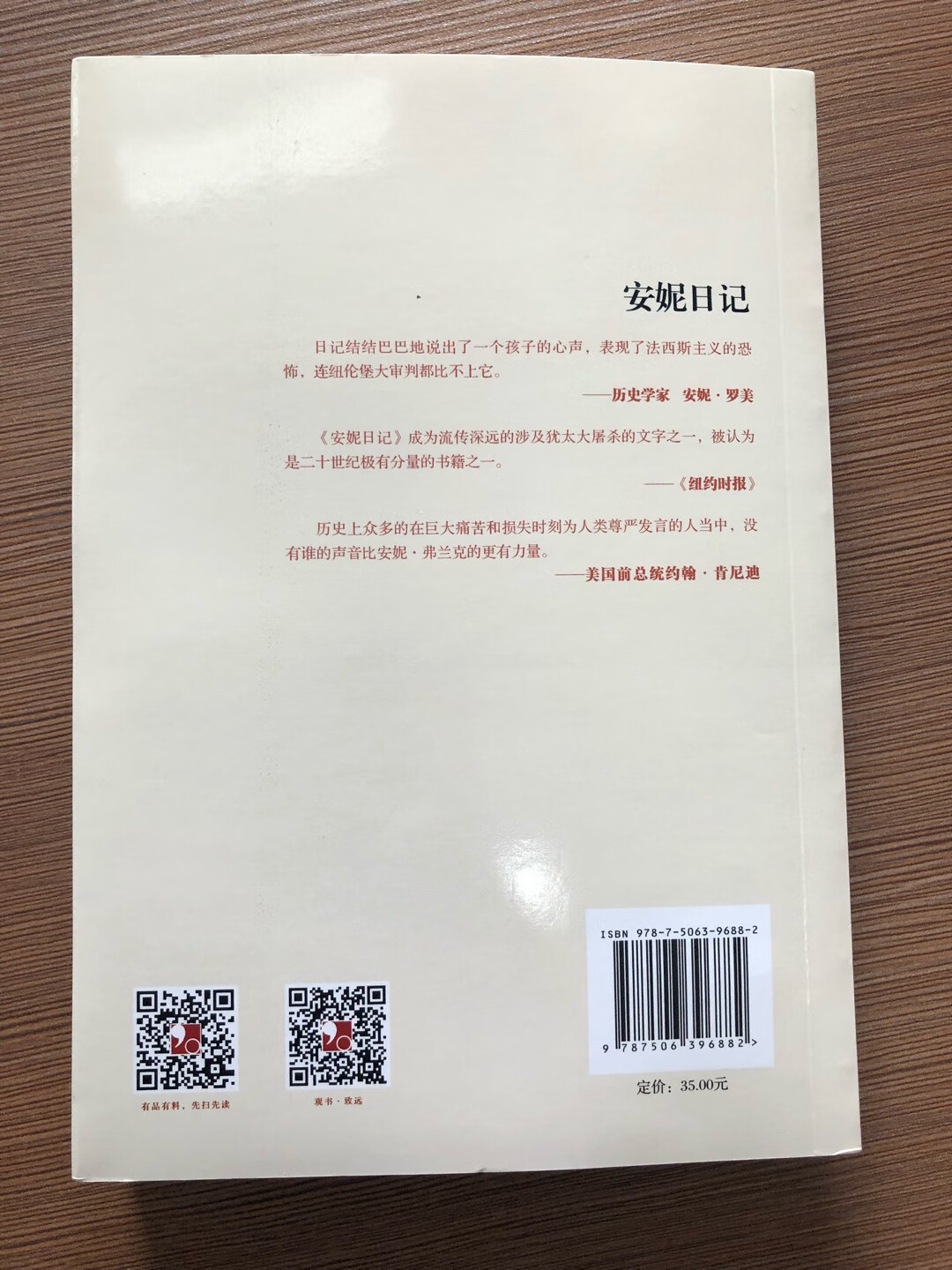 此用户未填写评价内容