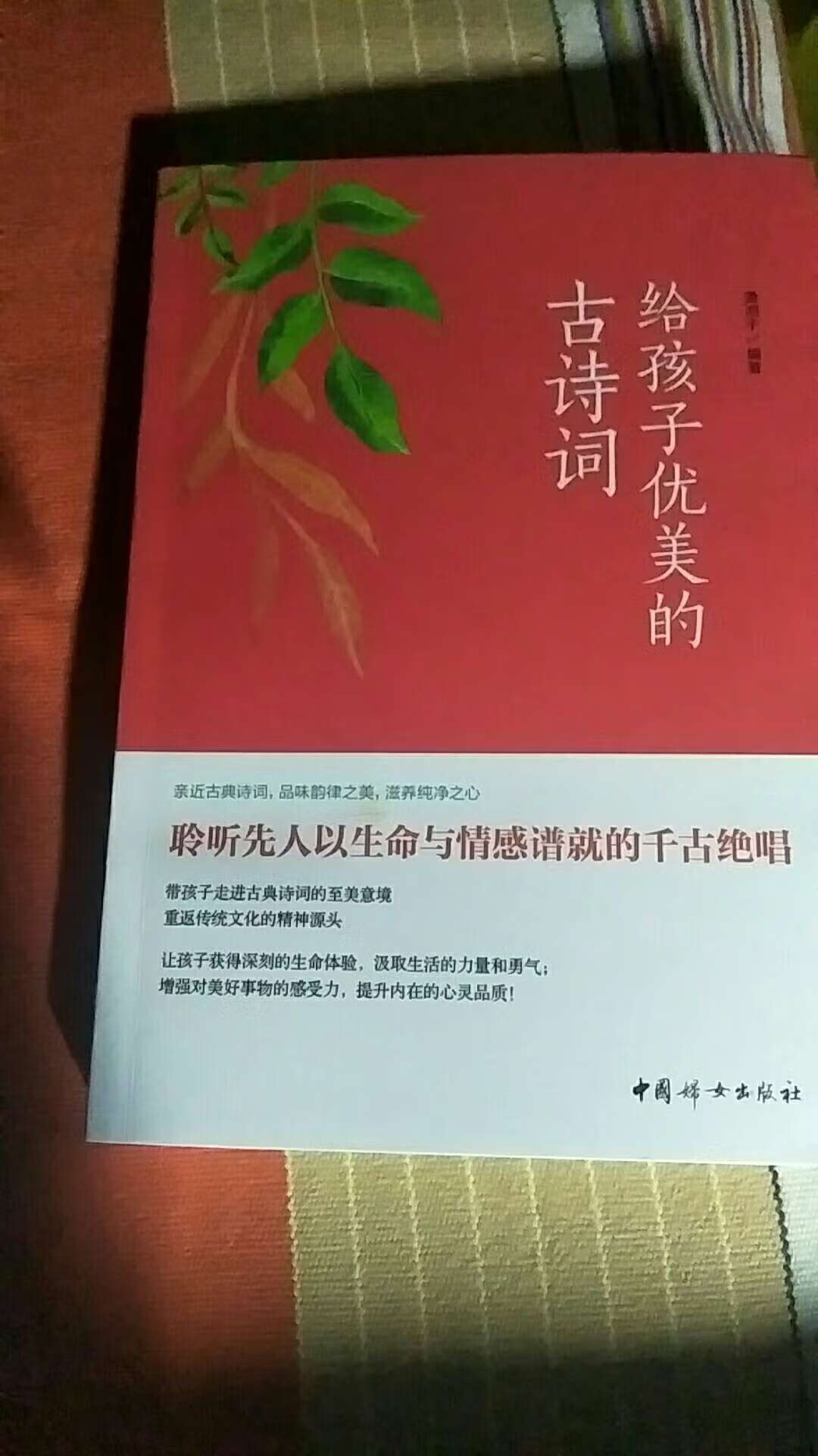 书纸质很好的，适合孩子们阅读，不错，快递很给力。