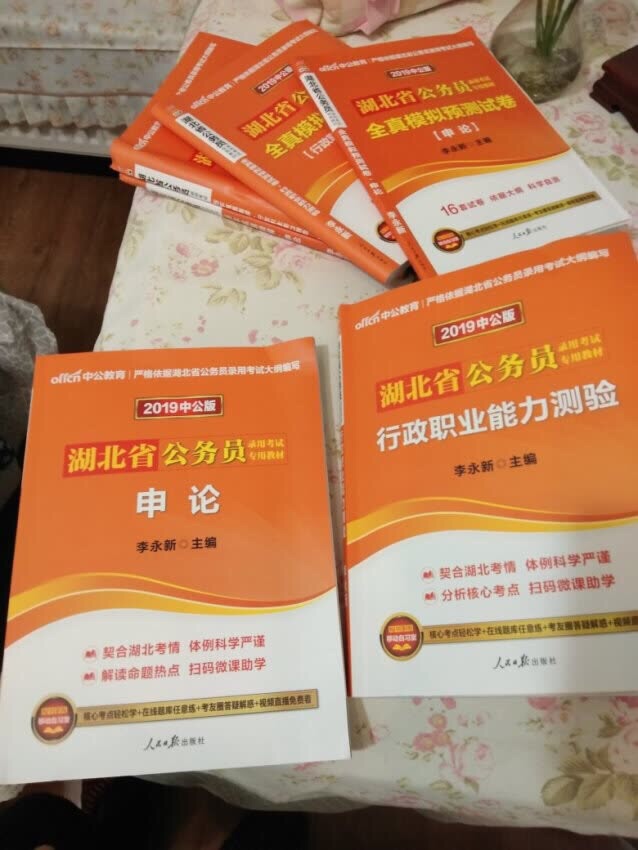 我为什么喜欢在买东西，因为今天买明天就可以送到。我为什么每个商品的评价都一样，因为在买的东西太多太多了，导致积累了很多未评价的订单，所以我统一用段话作为评价内容。购物这么久，有买到很好的产品，也有买到比较坑的产品，如果我用这段话来评价，说明这款产品没问题，至少85分以上，而比较垃圾的产品，我绝对不会偷懒到复制粘贴评价，我绝对会用心的差评，这样其他消费者在购买的时候会作为参考，会影响该商品销量，而商家也会因此改进商品质量。