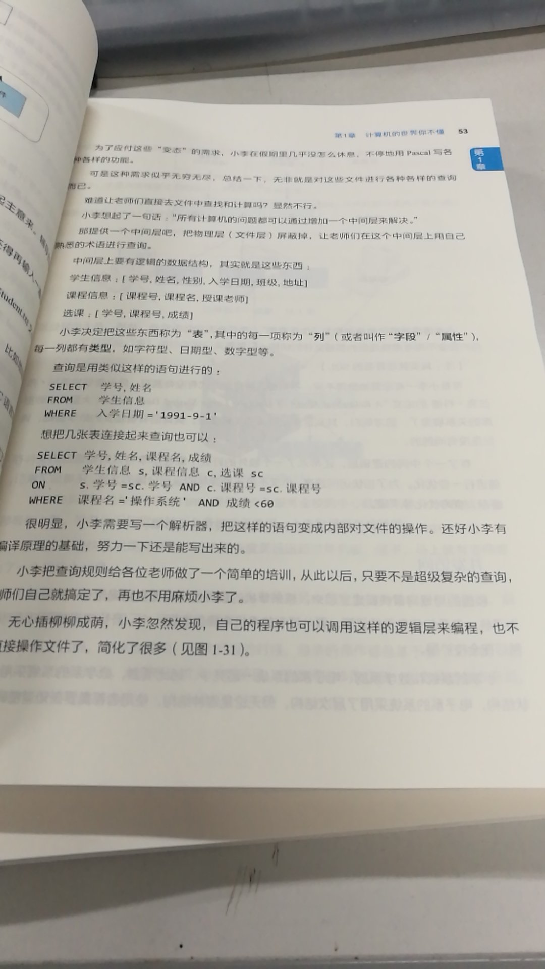 讲的还不错，看了前面一些，通俗易懂，还是要花时间去看，加油，推荐这本书，质量也不错的