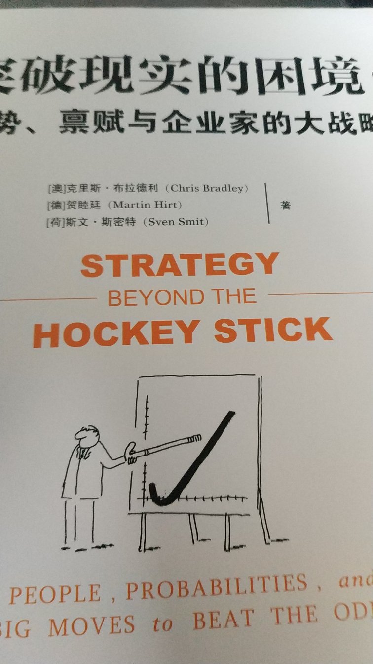 书籍是人类进步的阶梯，对于我个人来说，是性价比最高的培训！