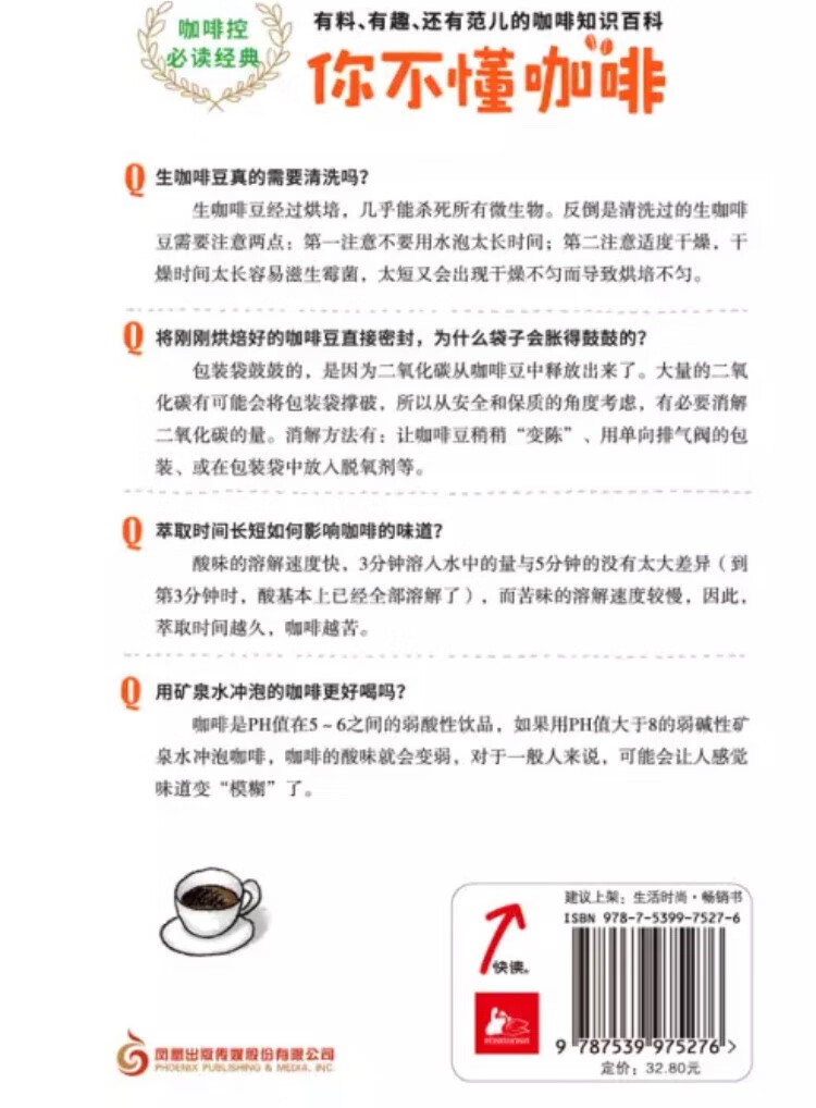 亨氏是老品牌值得信赖的，宝宝的表哥表姐都是吃这个牌子的，经他们强烈推荐，我也义无反顾的给宝宝选择了亨氏。买了四种口味的希望宝宝喜欢吃，当天下单第二天一早就到了，送货的速度杠杠的。拿到手后马上泡了两勺，刚开始可能吃不习惯还剩了一些。最后给点建议:包装里面没有勺子，建议商家配上勺子，方便广大的麻麻不再找勺子而伤神!