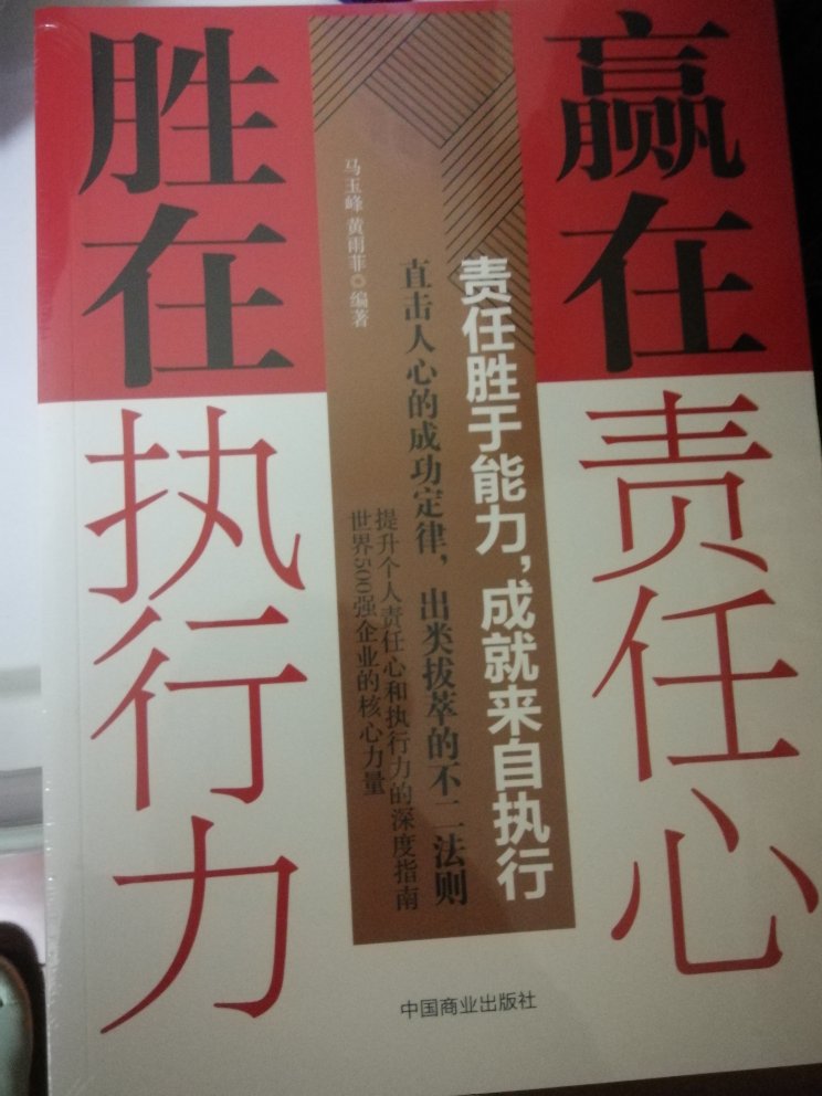 公司买的，让大家多学习