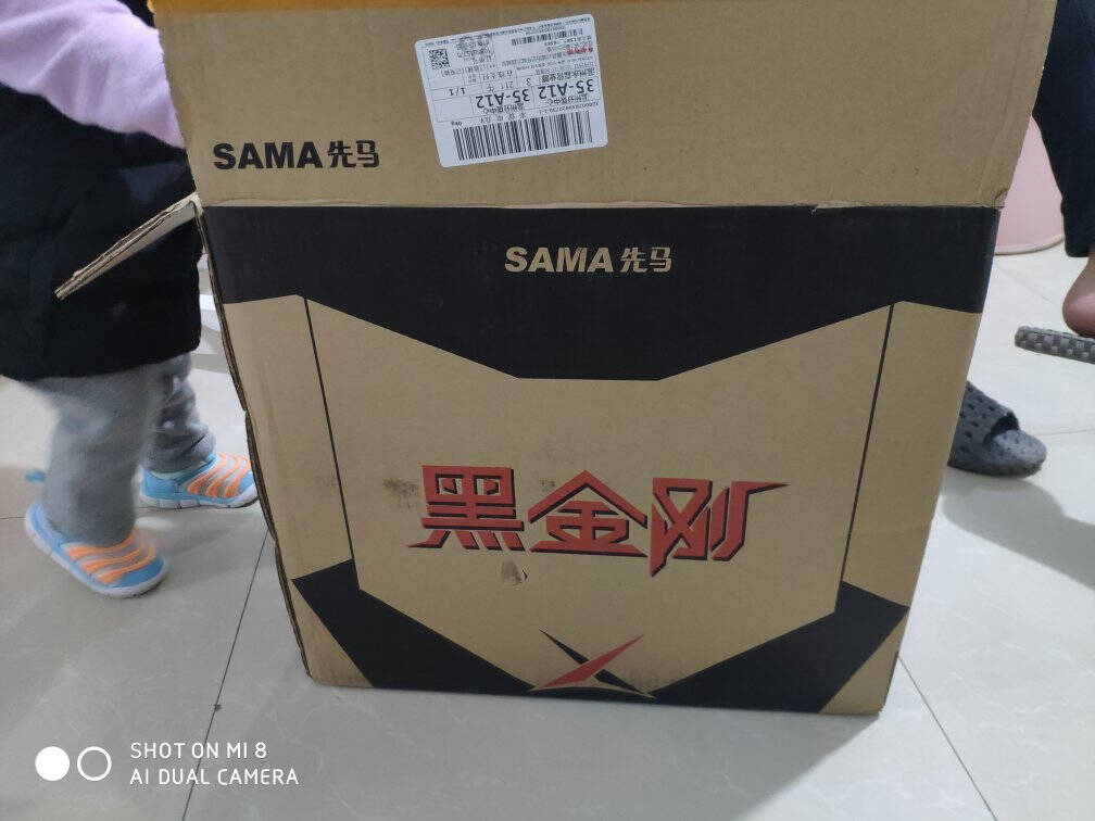 先马(SAMA)机箱电源套装黑金刚黑色ATX游戏电脑主机箱+金牌500W电源额定功率500W三年质保
