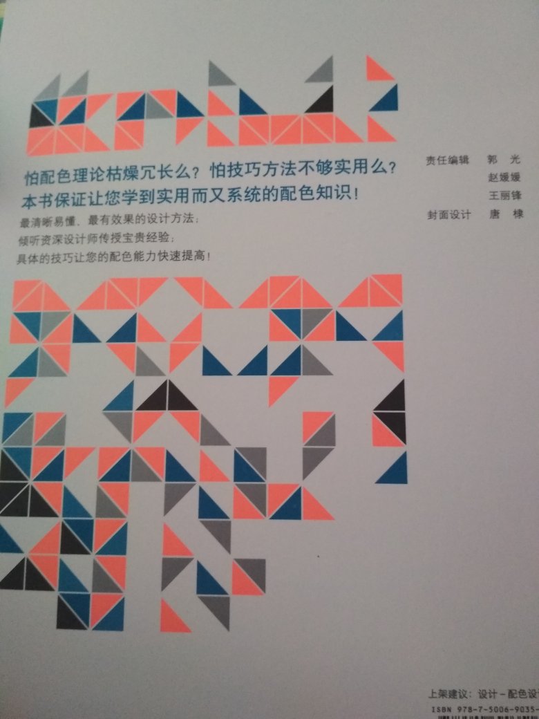 印刷质量很好，但是物流包装不好，书后面被弄折了一个角