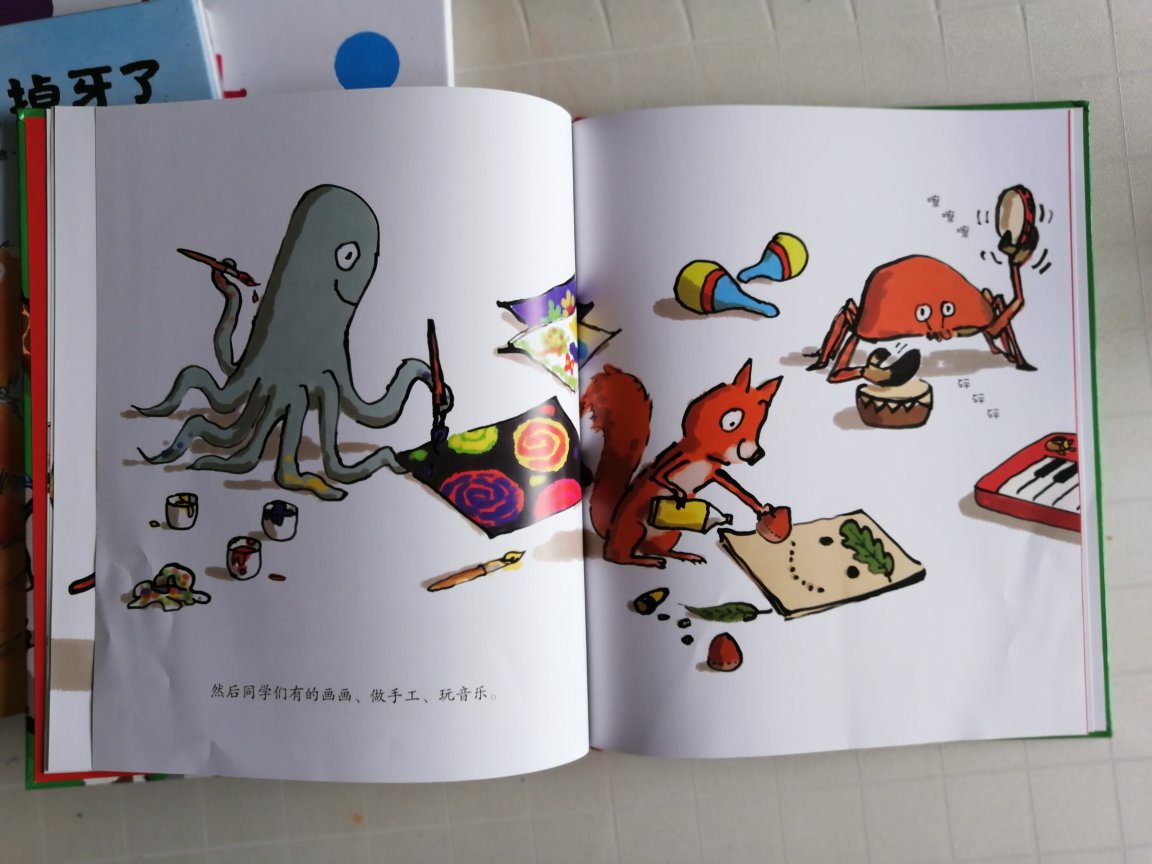 为孩子上幼儿园准备的图书，希望用故事缓解分离焦虑。