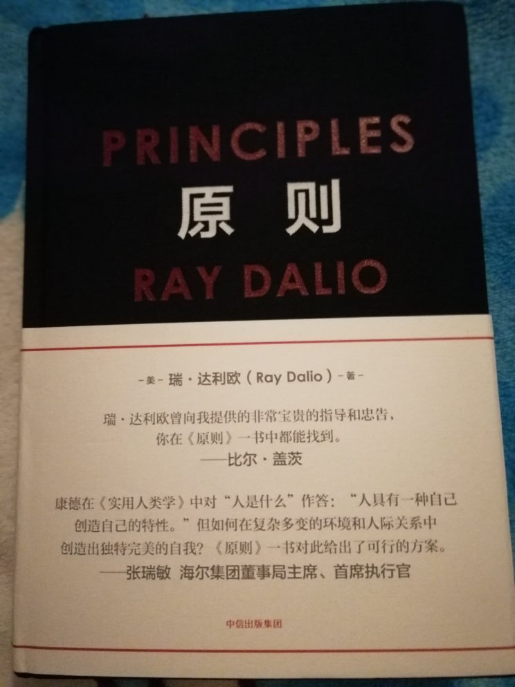 至少有5个人给我推荐了这本书，再加上数不胜数的知名人士均推荐，趁着本次双十一30购入，物流质量都是刚刚的，大爱