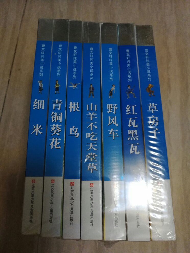 自营的东西不错，常买自营商品，包装仔细，物理很快，活动时购买，比书店便宜多了