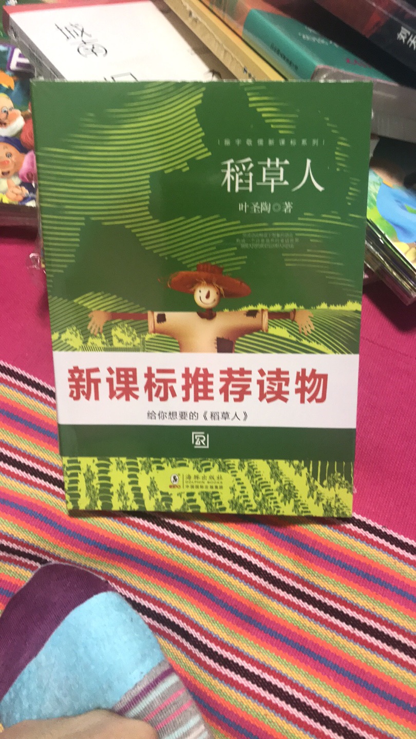 质量非常好，促销价，99十本