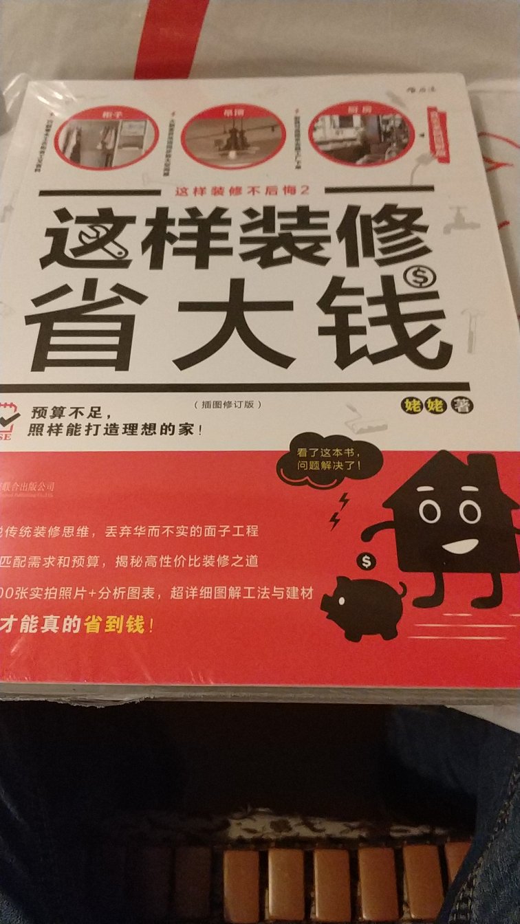 非常不错非常不错非常不错非常不错