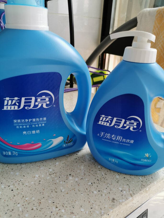 蓝月亮深层洁净护理洗衣液超值全瓶套装2kg瓶*2+1kg瓶(薰衣草香)强效去污护衣护色(新老包装随机发货)