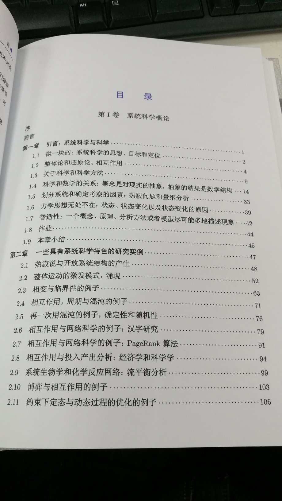 作者吴金闪老师是圈内著名的大牛，非常有思想有见地，能听他的课就更好了。