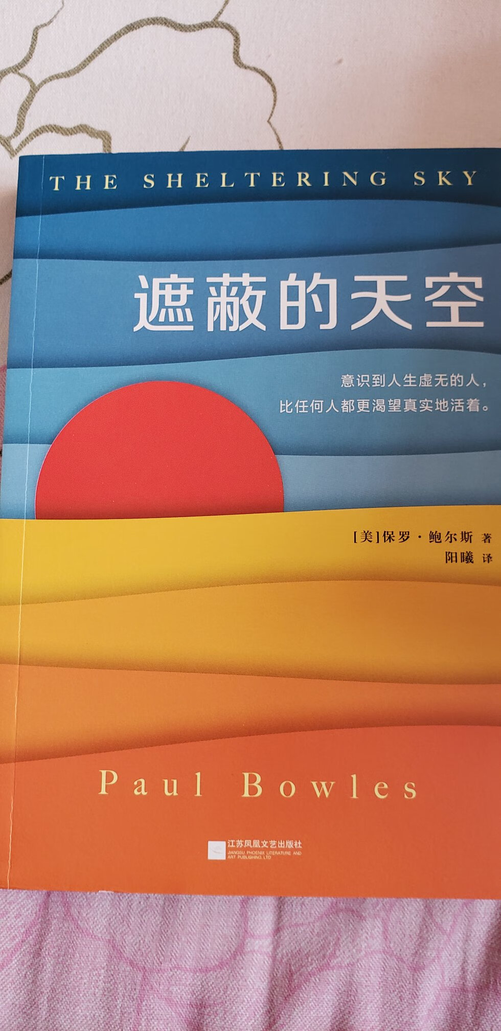 2018年已经剩下不到三个月的时间，转眼间就到了冬天，想着在冬天的周末，沏一杯茶，打开一本书，坐在朝南窗户的房间里，翻开一本自己喜欢的书，感觉也是非常惬意的。所以，我们要不断读那些能让自己提升的书，能让自己更加优秀的书，尽管有时候真的买书如山倒、读书如抽丝，但是当我们真正走进一本书的时候，发现还是很有意思的。