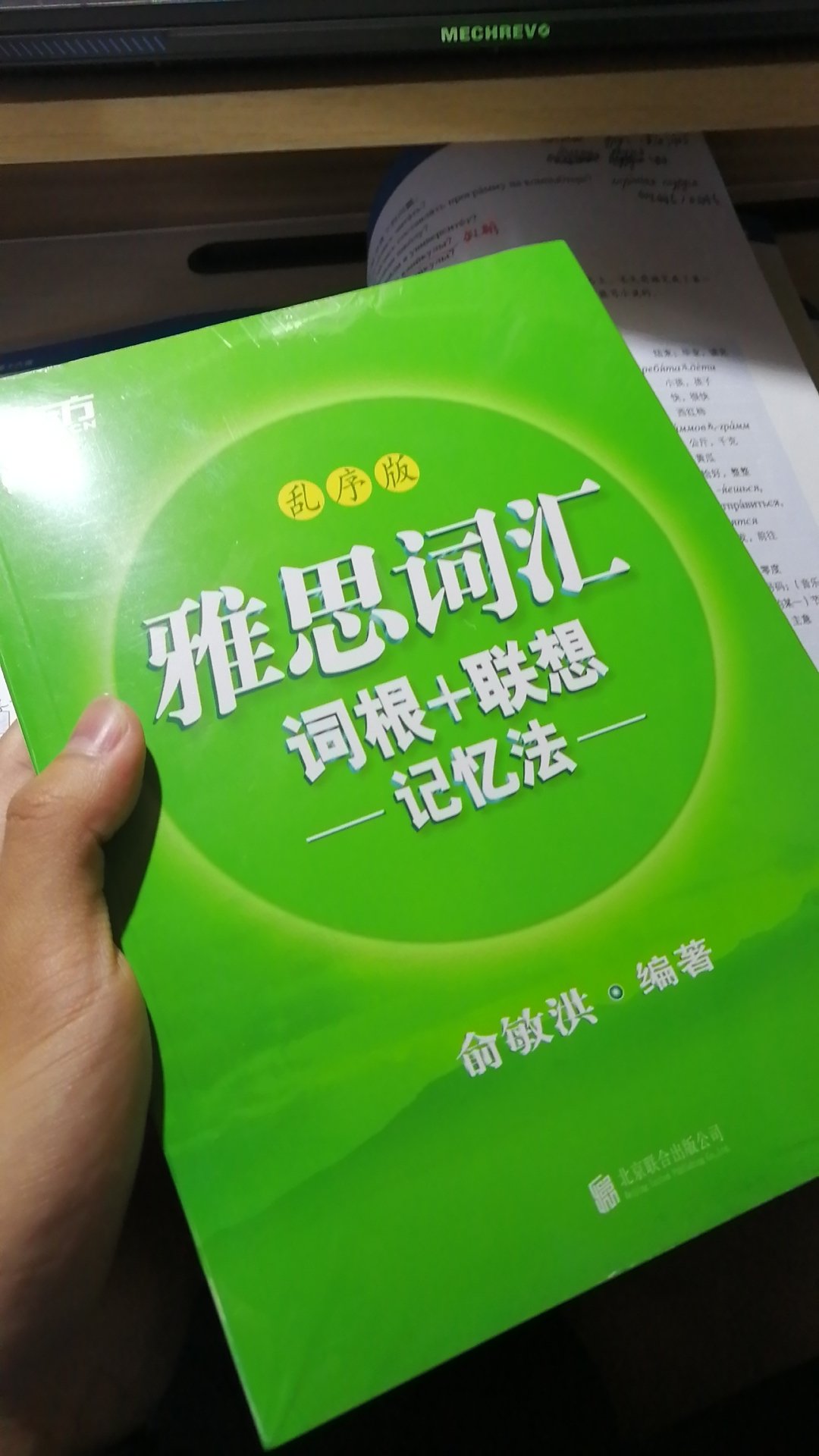 半年内暂时用不到，没拆封。正。物流快出国的朋友们加油