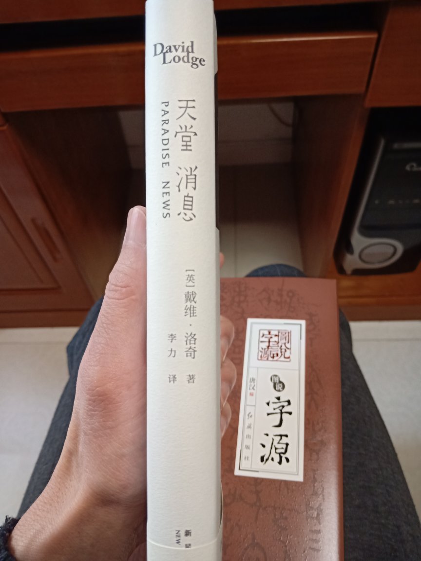 作者以幽默的笔调探索人生的意义，寓训诫于巧妙的构思之中、、、、、、