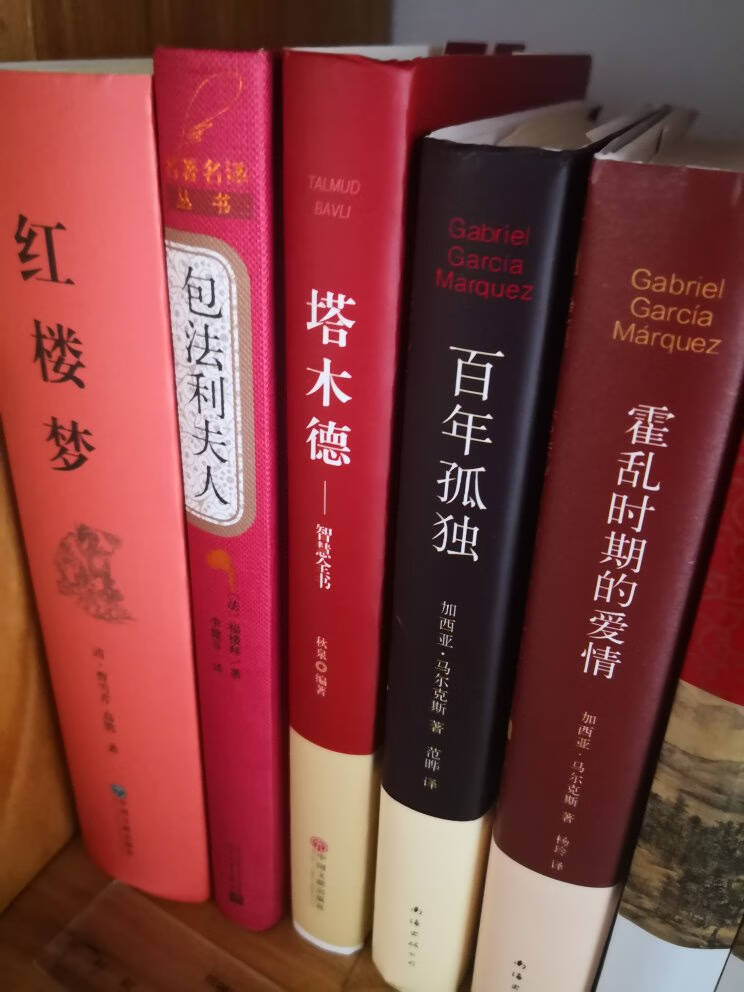 我们内心的冲突(百万册纪念插画典藏本)