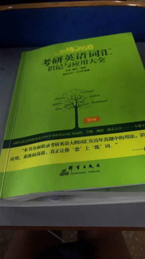 非常不错哟…很超值～棒棒的买东西好便宜的说！哈哈哈哈哈(?ω?)hiahiahia