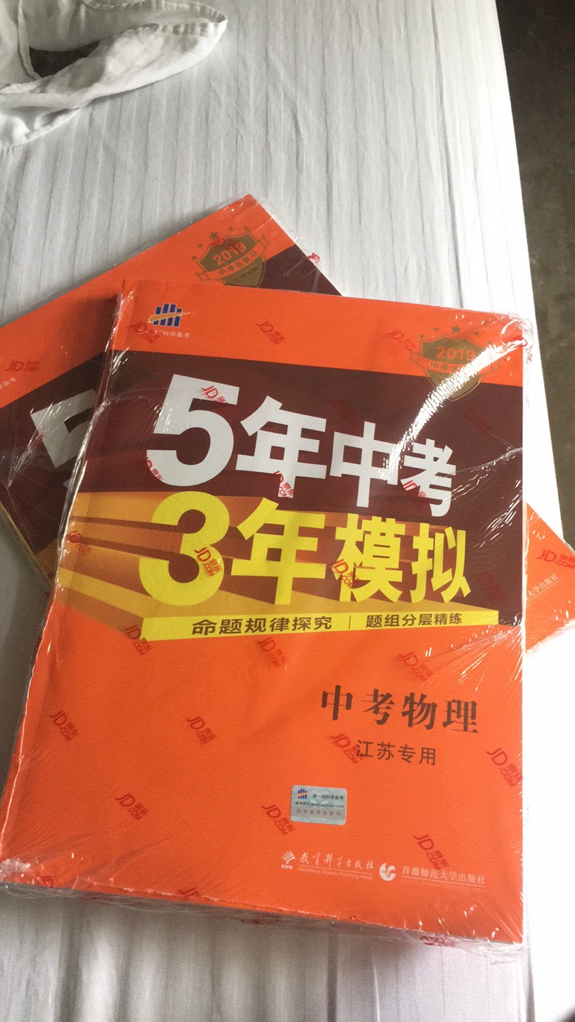 学校老师要求买的，晚上下单，第二天就到货了，物流就是快。