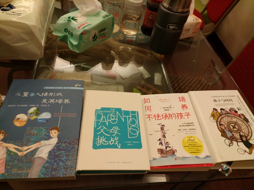 感觉这本书写得好空洞，有点像小时候写作文凑字数一般。有论点却不深入论述，总之是乏味！