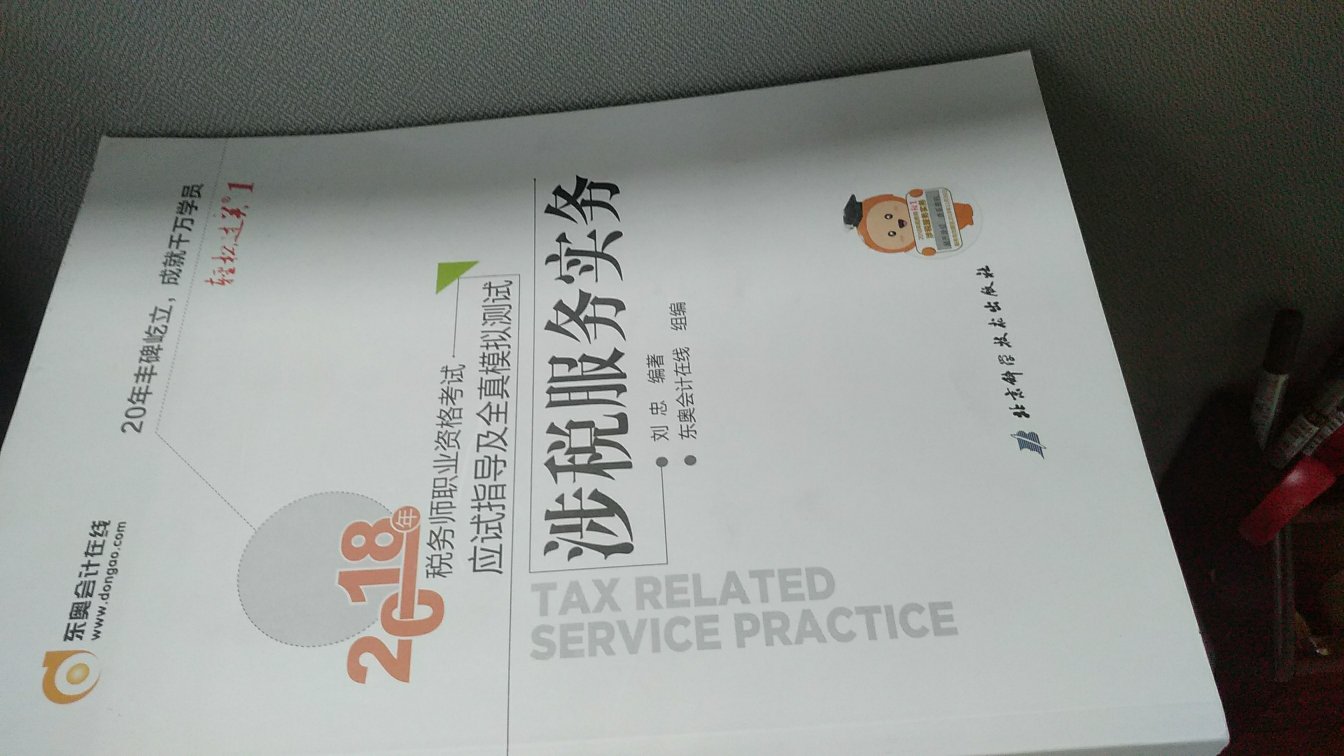 质量非常好，与卖家描述的完全一致，非常满意,真的很喜欢，完全超出。期望值， 发货速度 非常快，包装非常仔细、严实， 物流公司服务 态度很好，运送速度很快，很满意的 一次购物