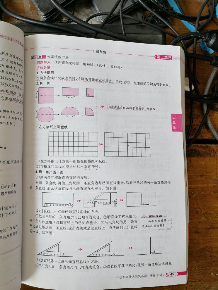 内容详实，知识点丰富。是一本好的辅导资料。买了一套4本。