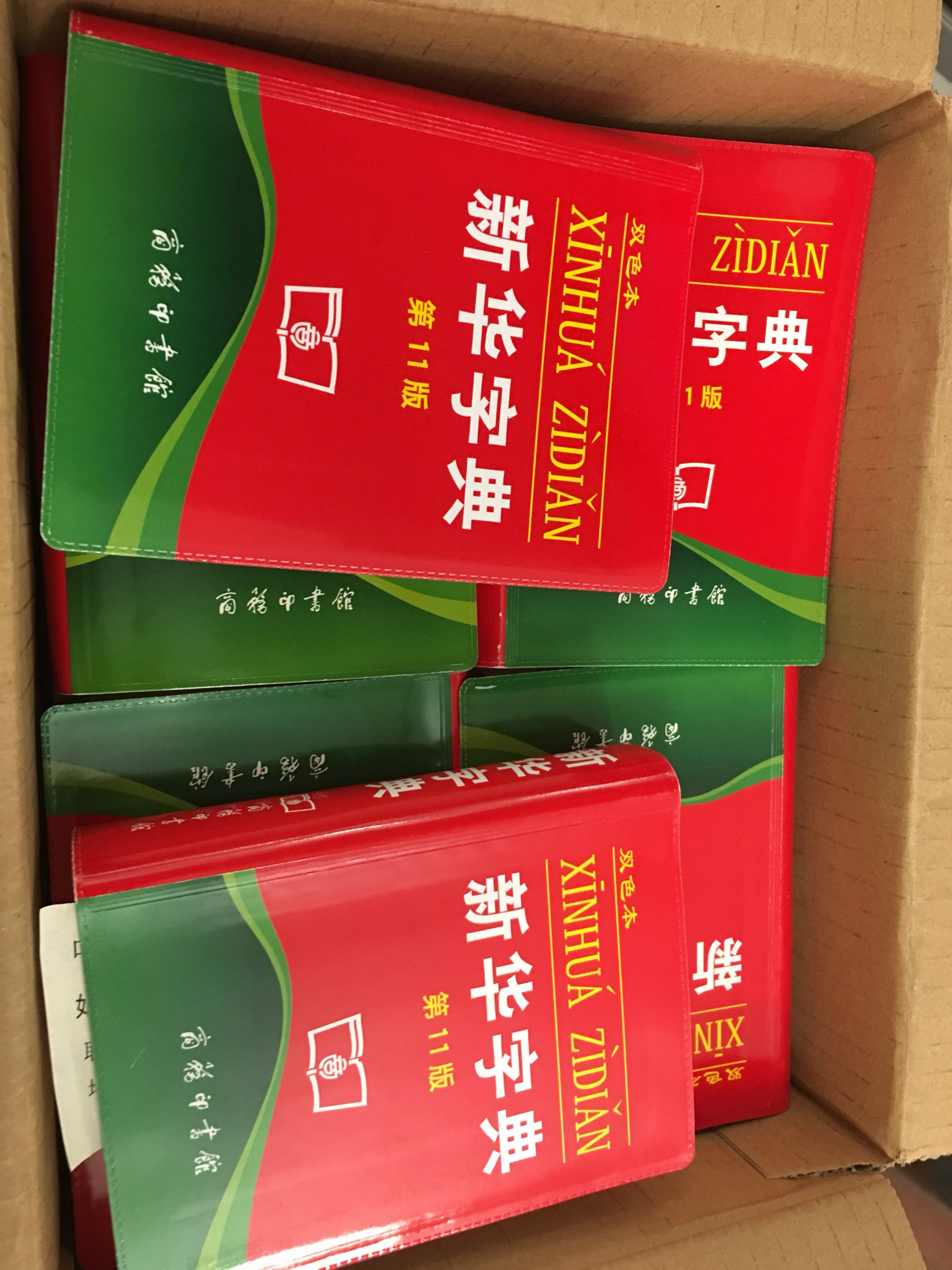 东西好，纸质好，字迹清晰，本就买着捐给贫困小学生的，多谢小哥冒着风雨这么准时的给我送货.....