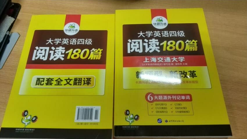 希望有用吧，这是老师推荐的用书