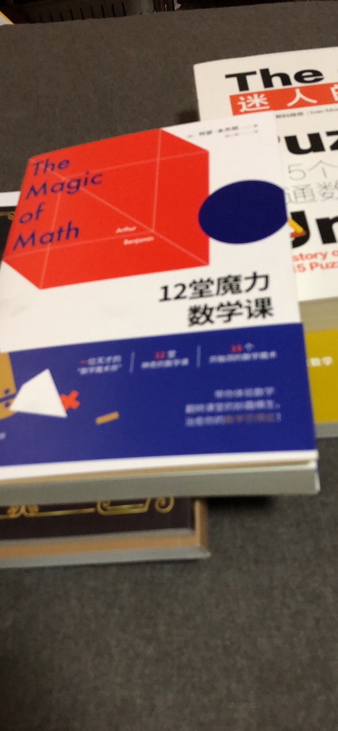 非常喜欢这个产品质量很不错?，儿子爱不释手！