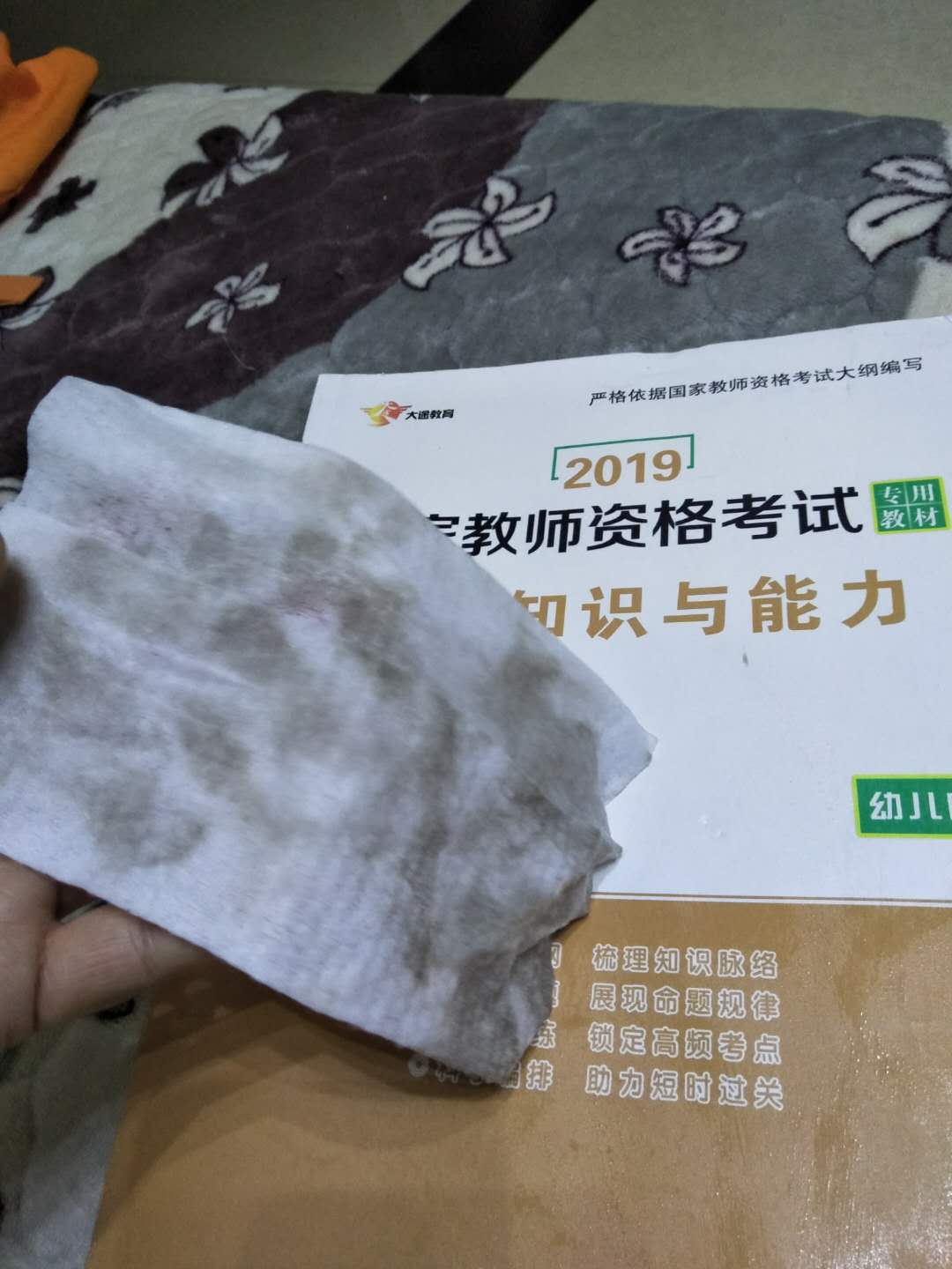 物流当天就到 很给力，但商品打开吓一跳  真不敢相信这是自营的商品。脏的不敢相信，希望出库时认真检查，别让我对失望