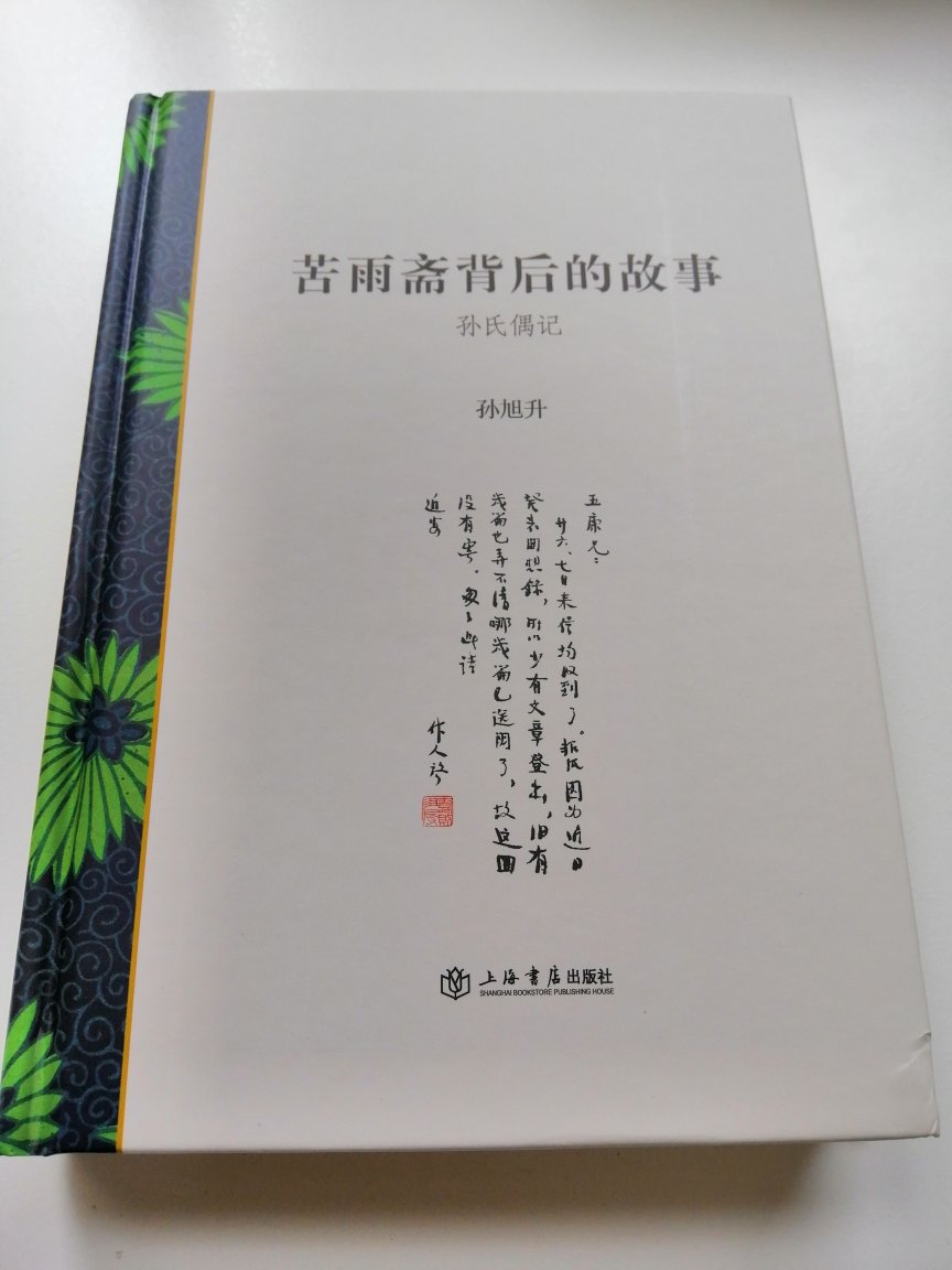 放在购物车很久了，正遇上促销，先满百减50，再用东券，简直太划算了。包装厚实，发货及时，十万个赞。