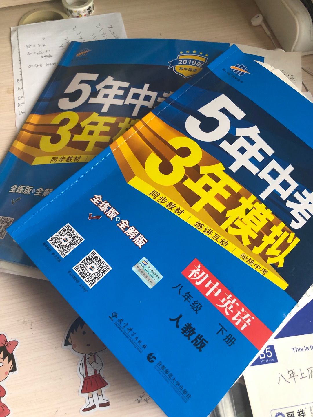 价格比书店优惠，送货速度也挺快，体验不错，还会再来购买希望活动多多。