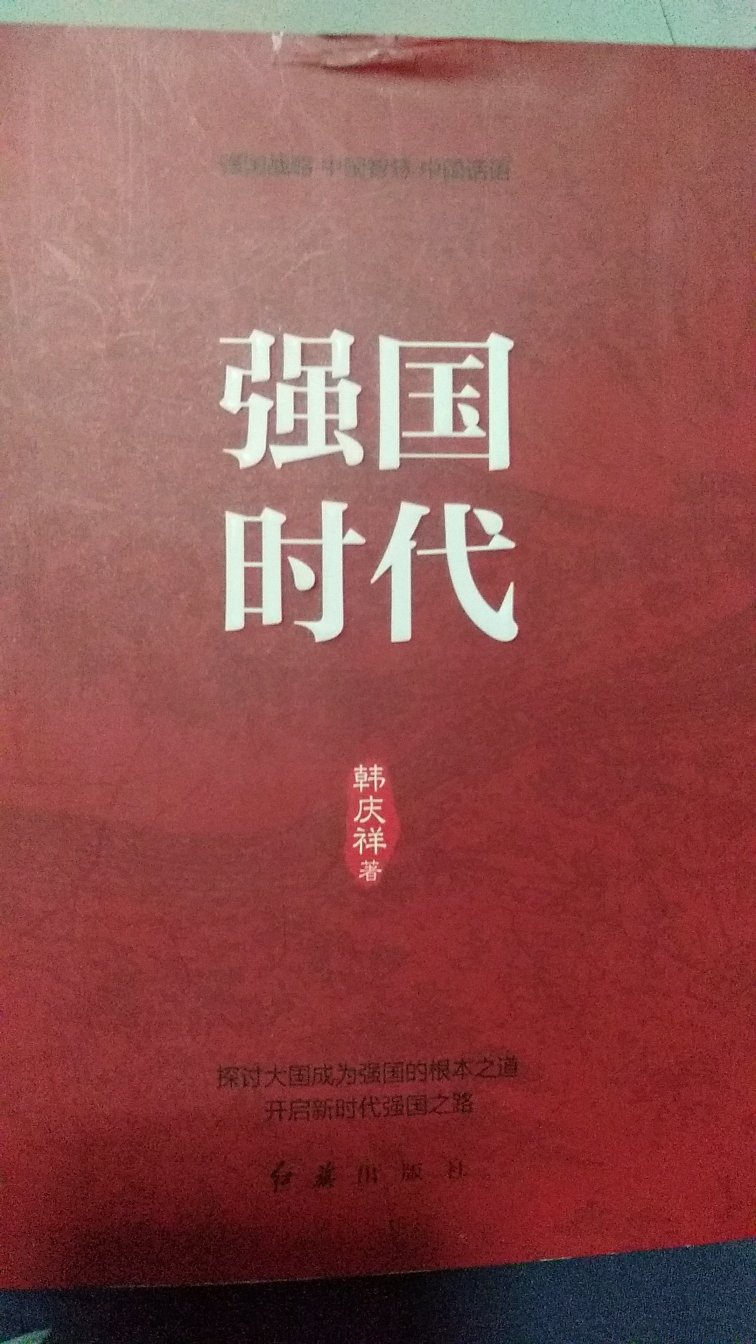 实惠，买书确实方便实惠快捷。