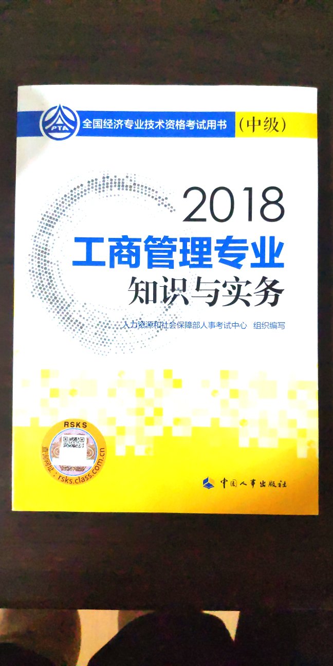 买回来慢慢看，试一下能否看懂！