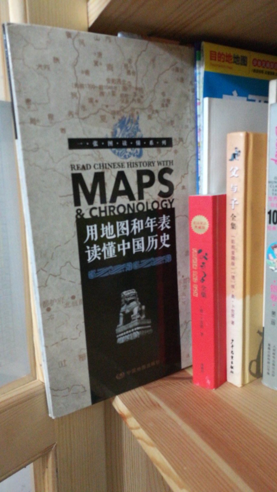 小孩了解中国历史的地图，简单明了。