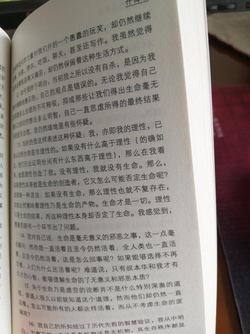 前面是中文，后面是英文，不是逐页中英对照的。密行小字。但这是口袋书，价格亲民，总体很满意！